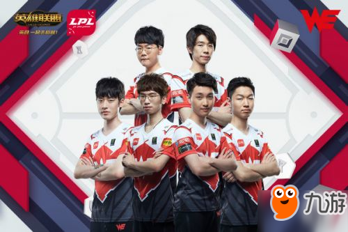 lol LPL最強(qiáng)S7全球總決賽隊(duì)伍名單確定