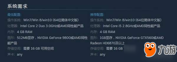 《仙剑奇侠传6》上架Steam！PC配置公布，仅需1GB显存