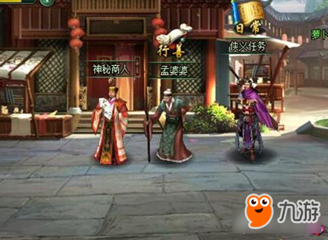 乱世侠客 《新葵花宝典》在动荡的江湖中行侠仗义