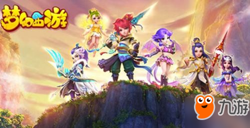 梦幻西游手游9月回归奖励一览 50级才能领