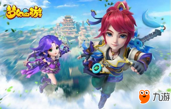 梦幻西游手游9月回归奖励一览 50级才能领