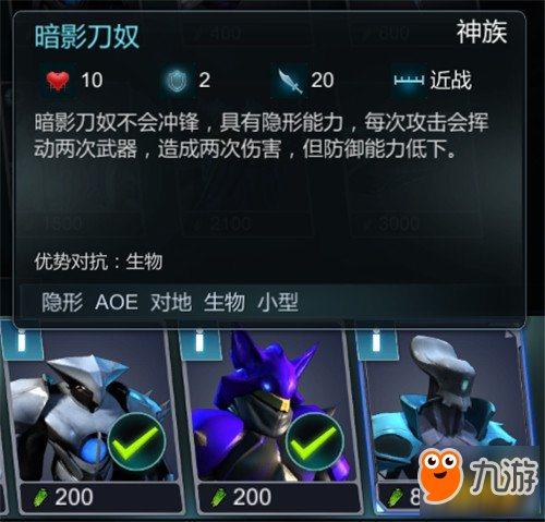 <a id='link_pop' class='keyword-tag' href='https://www.9game.cn/zhanzhengyishuchichao/'>战争艺术</a>赤潮暗影刀奴怎么样 暗影刀奴实力评测