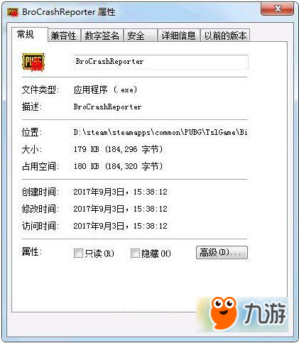 絕地求生大逃殺a卡閃退怎么辦 絕地求生大逃殺閃退解決辦法