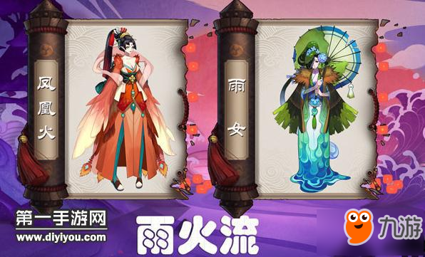 阴阳师新版本毒瘤雨火控场流全面解析