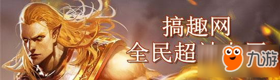 全民超神功夫之神阿宝怎么使用 详情解析