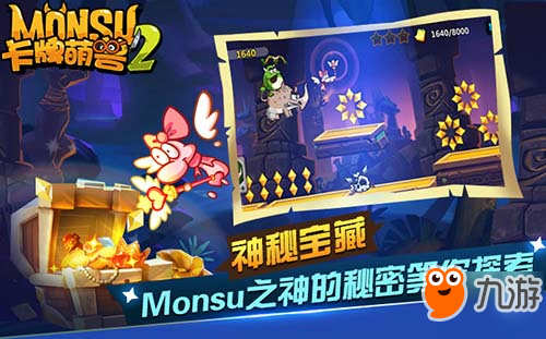 派乐地互娱力挺独立游戏《卡牌萌兽2》即将登陆安卓平台