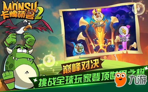 派乐地互娱力挺独立游戏《卡牌萌兽2》即将登陆安卓平台