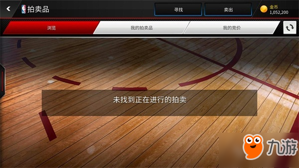 《NBA LIVE》​“财富之路”攻略