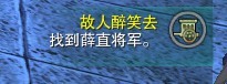 剑网3中元节活动与成就攻略 古人烈酒流程一览