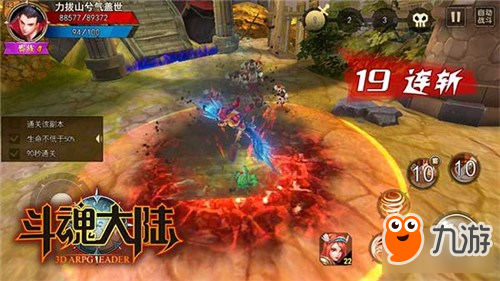 斗魂大陆升级技巧 斗魂大陆升级技巧详解