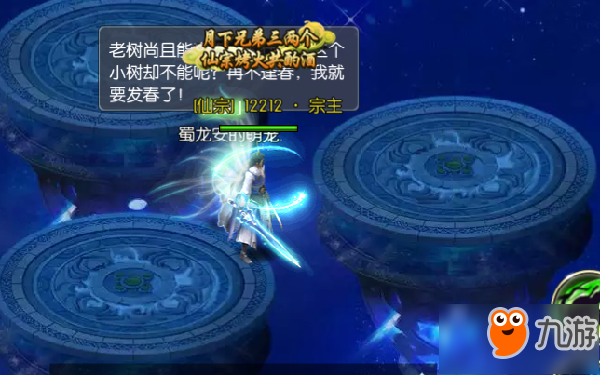 通关“三界幻境”，获得极品宝箱的正确姿势