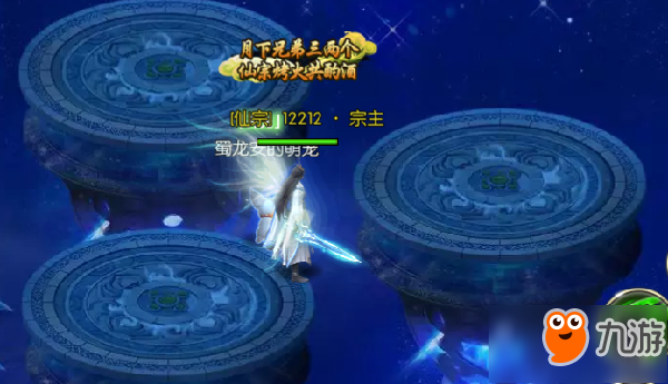 通关“三界幻境”，获得极品宝箱的正确姿势