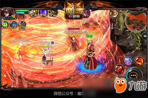 够牛才够格《魔域口袋版》开启主播招募计划