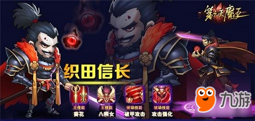 星期六魔王什么時候能玩 終極封測時間