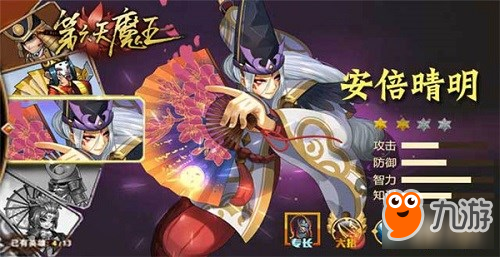 星期六魔王什么時候能玩 終極封測時間