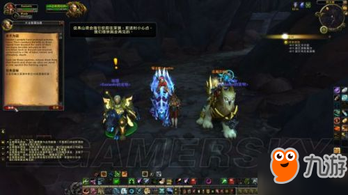 魔獸7.3阿古斯任務全流程攻略 阿古斯任務線攻略大全