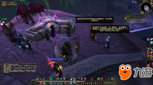 魔兽7.3阿古斯任务全流程攻略 阿古斯任务线攻略大全