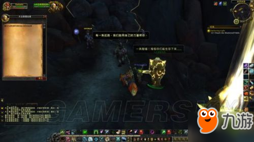 魔獸7.3阿古斯任務全流程攻略 阿古斯任務線攻略大全