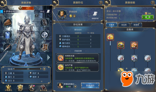 《魔法门之英雄无敌：王朝》首测预约开启 新英雄抢先曝