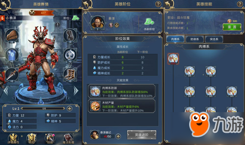 《魔法门之英雄无敌：王朝》首测预约开启 新英雄抢先曝