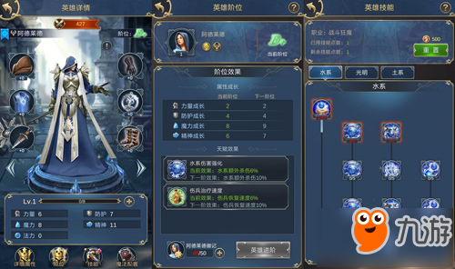 《魔法门之英雄无敌：王朝》首测预约开启 新英雄抢先曝