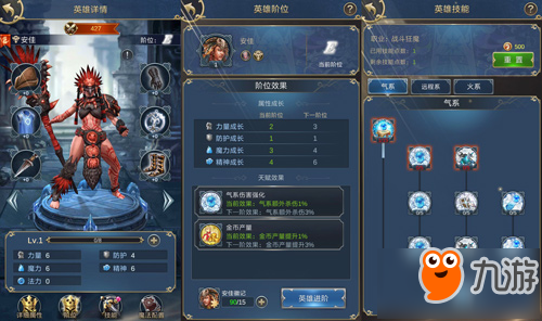 《魔法门之英雄无敌：王朝》首测预约开启 新英雄抢先曝