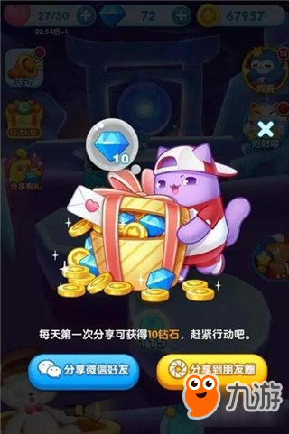 《消除者联盟》道具怎么获得 道具获取技巧