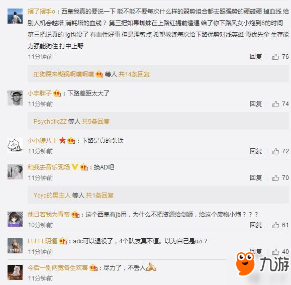 LOL：新皇登基？中韩第一德莱文Jackeylove即将上场！
