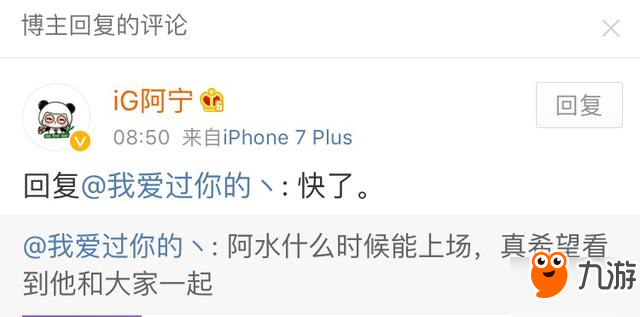 LOL：新皇登基？中韩第一德莱文Jackeylove即将上场！
