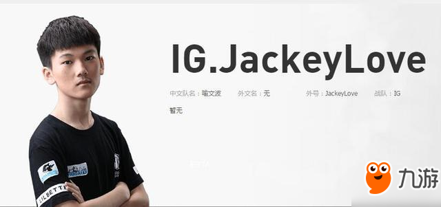 LOL：新皇登基？中韩第一德莱文Jackeylove即将上场！