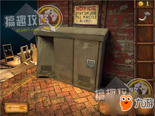 逃出梦幻之城攻略 逃出梦幻之城通关图文攻略