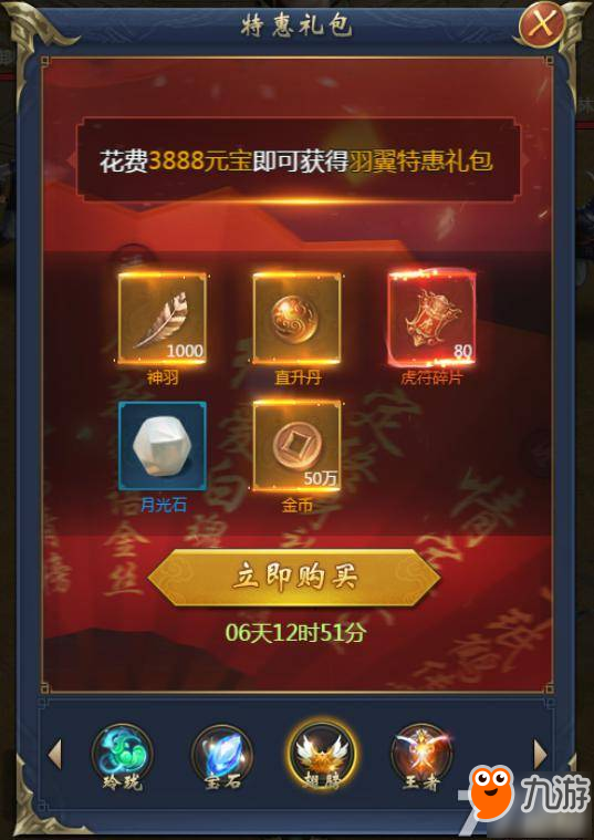 《醉玲珑》H5 倾情首发，十大活动引领时之空约