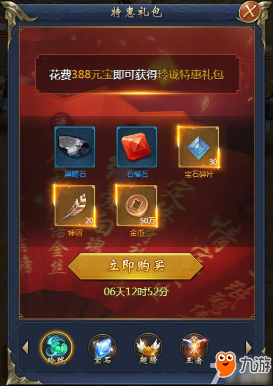 《醉玲珑》H5 倾情首发，十大活动引领时之空约
