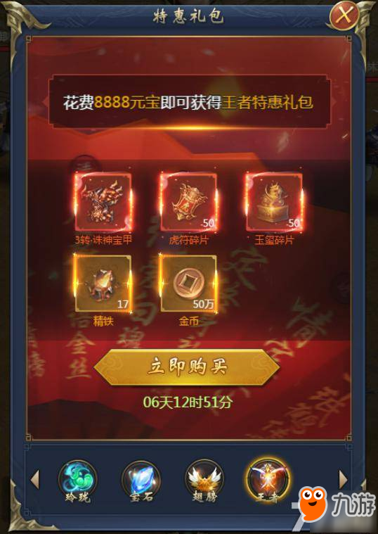 《醉玲珑》H5 倾情首发，十大活动引领时之空约