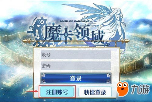 魔卡领域新手怎么操作 新手操作方法介绍