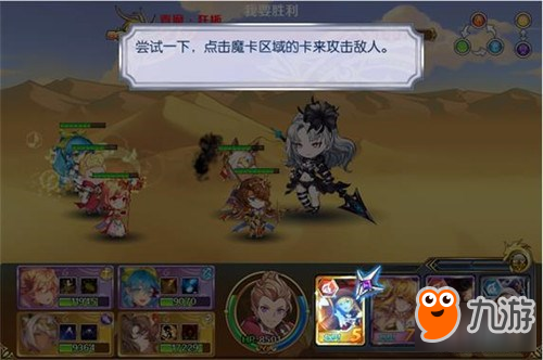 魔卡领域新手怎么操作 新手操作方法介绍