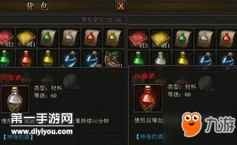 传奇霸业手游酿酒配方在哪获得 想酿酒喝