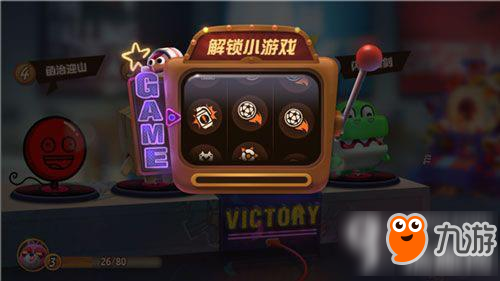 玩具大乱斗手游怎么解锁玩具 玩具解锁技巧