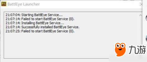 绝地求生大逃杀BattlEye启动报错怎么解决