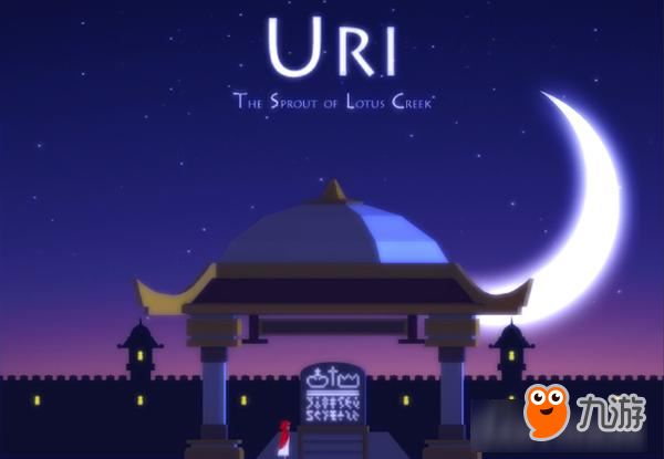 《Uri：神游莲花溪》:不仅美，而且还能操控UI界面的元素