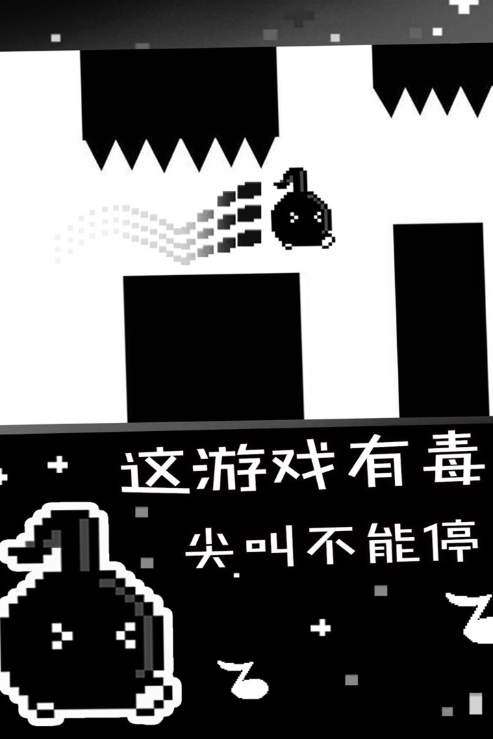 八分音符醬好玩嗎 八分音符醬玩法簡(jiǎn)介