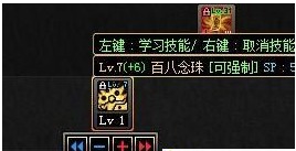 带你装X带你飞 DNF巫女搬砖加点建议分享