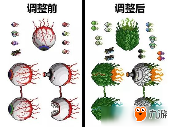 似曾相識(shí)的怪物 《泰拉瑞亞》國(guó)服1.3版怪物外觀調(diào)整