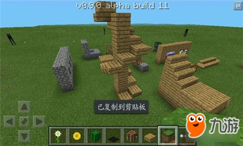 豪宅的养成《我的世界手机版》家具大全