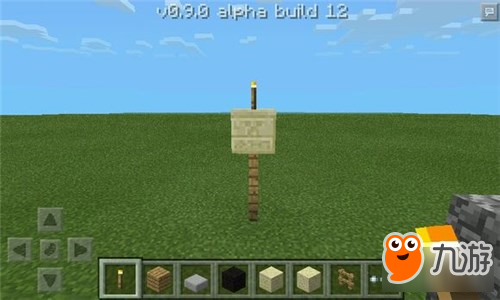 豪宅的养成《我的世界手机版》家具大全