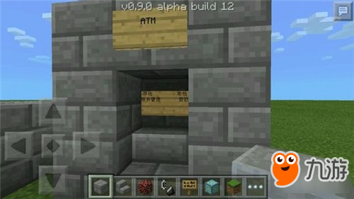 豪宅的养成《我的世界手机版》家具大全