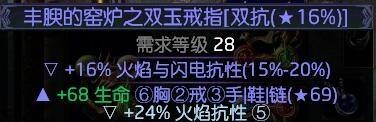 《流放之路》3.0暴徒毒刀刃亂舞BD推薦