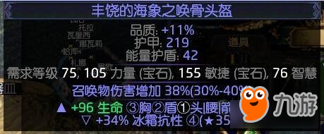 《流放之路》3.0暴徒毒刀刃亂舞BD推薦