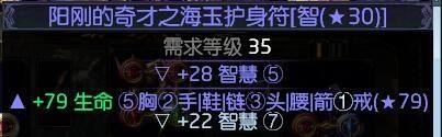 《流放之路》3.0暴徒毒刀刃亂舞BD推薦