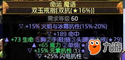 《流放之路》3.0暴徒毒刀刃亂舞BD推薦